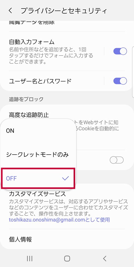 My Docomoからのお知らせ My Docomo Nttドコモ