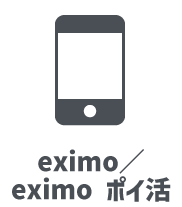 eximo／eximo ポイ活