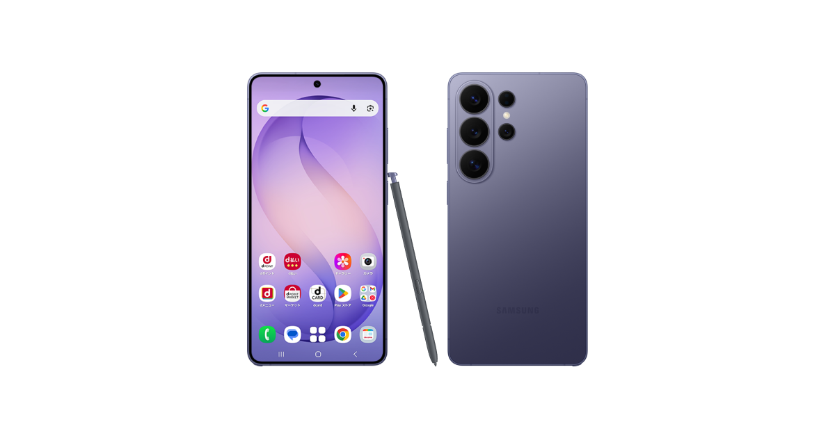 Samsung Galaxy S26 Ultra SC-53G | Android スマートフォン | 製品