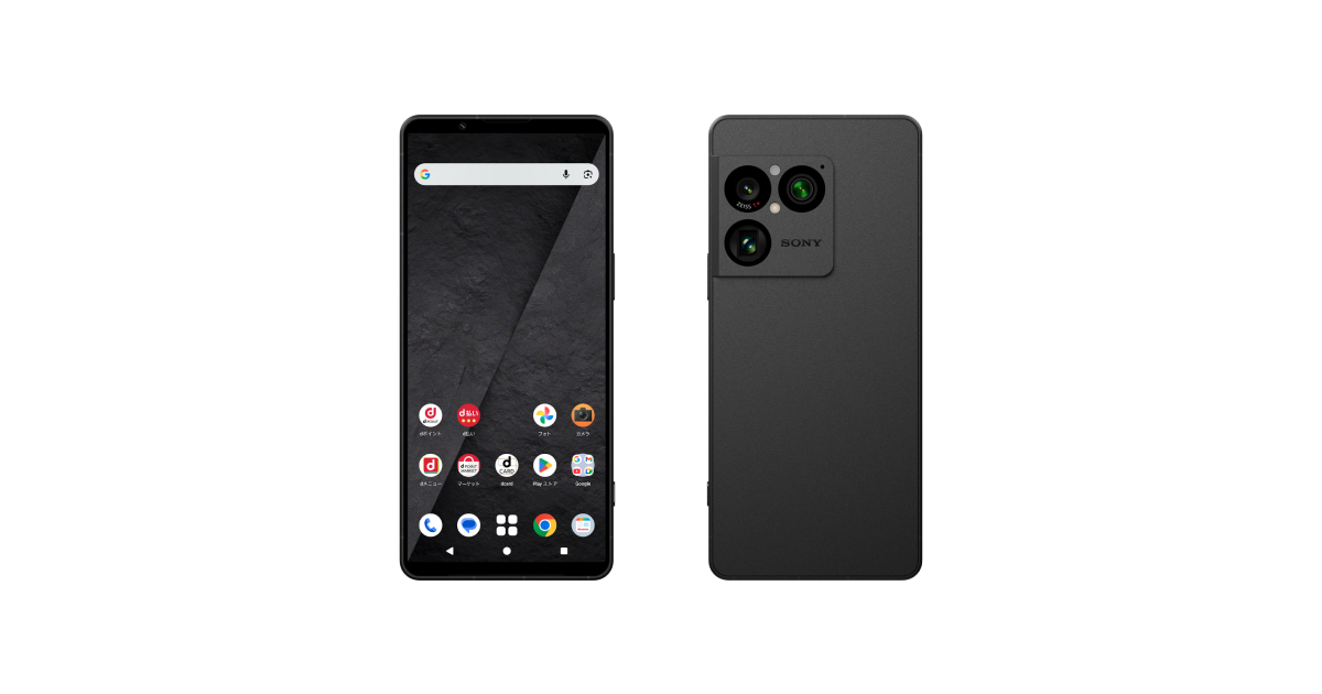 Xperia 1 VIII SO-51G | Android スマートフォン | 製品 | NTTドコモ