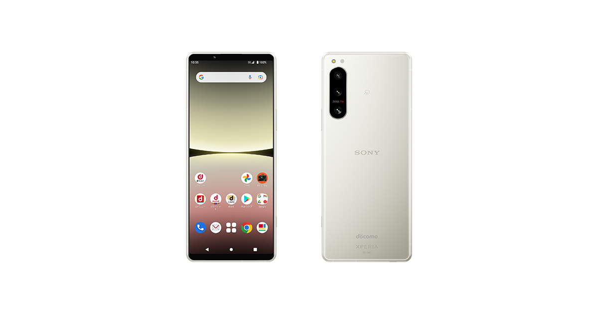 Xperia 5 IV SO-54C | Android スマートフォン | 製品 | NTTドコモ