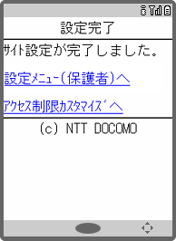 手順10の画像