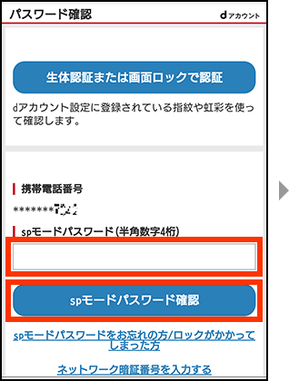 ステップ1 サイト仮設定の画像2