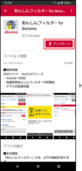 手順1の画像