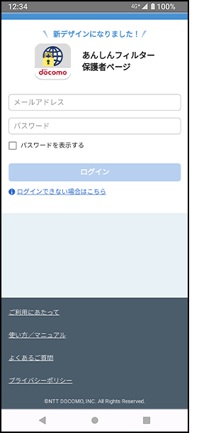 手順15の画像