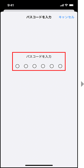 手順15の画像