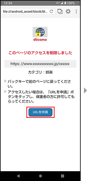手順1の画面