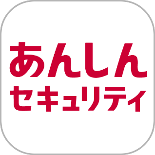 「あんしんセキュリティ」アプリ