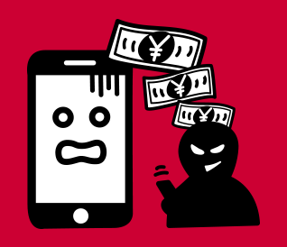 スマホ不正決済補償（特典）のイメージ画像