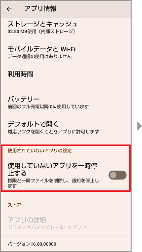 手順9の画像