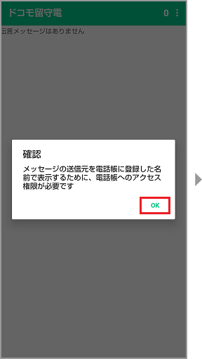 手順10の画像