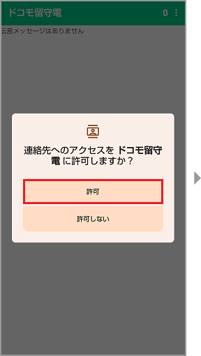 手順11の画像