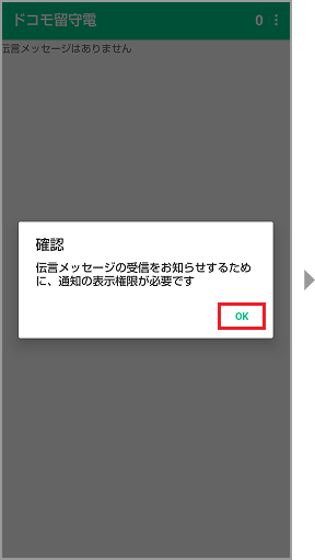 手順12の画像