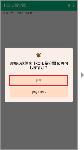 手順13の画像