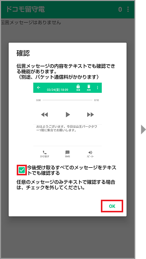 手順14の画像