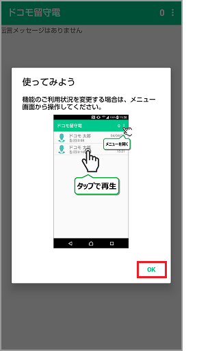 手順15の画像