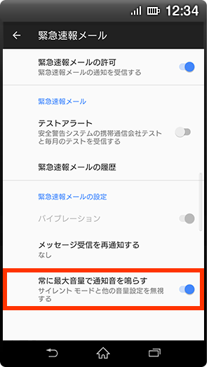 メール 来 ない エリア 【iPhone】iOS14.4.1でメールのプッシュ通知がこない、受信できない不具合が報告