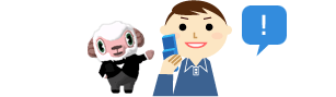 イベント内容を確認しているイメージ画像