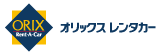 オリックスレンタカーのロゴ