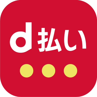 d払いのマーク