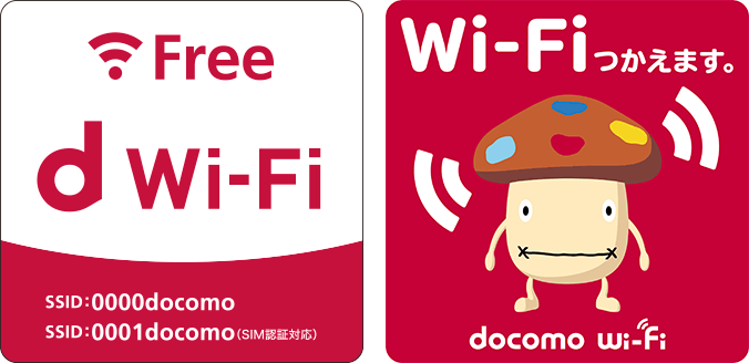 Wi-Fiマークの画像