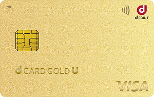 dカード GOLD Uの券面画像