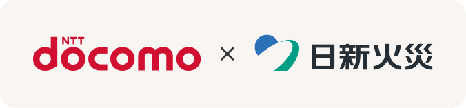 NTTdocomo×日新火災