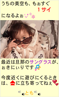 さまざまな装飾を行うことが可能です!のイメージ画像