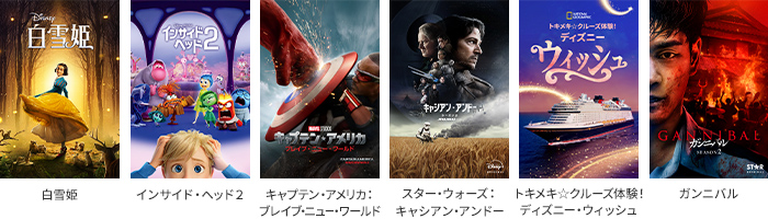 名作・話題作やオリジナル作品が見放題!の画像