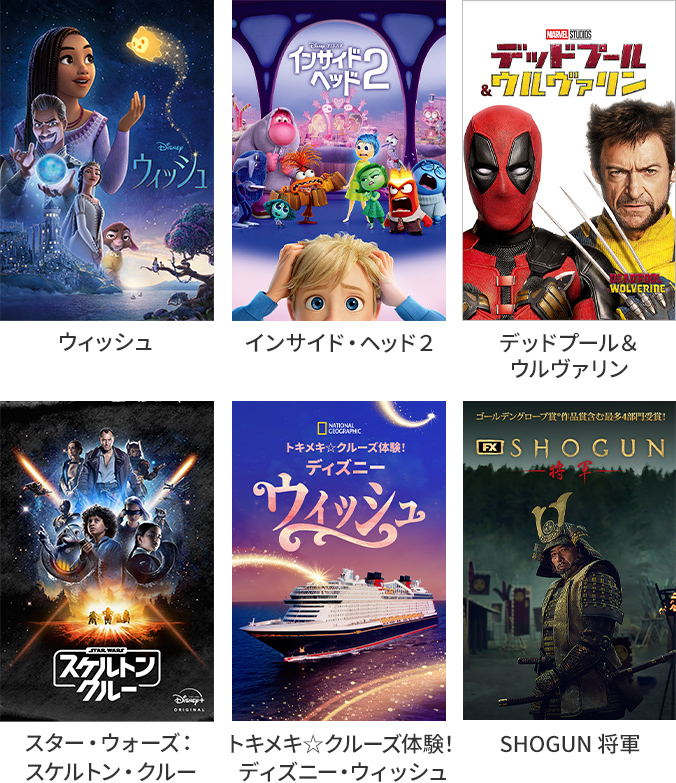 名作・話題作やオリジナル作品が見放題!の画像