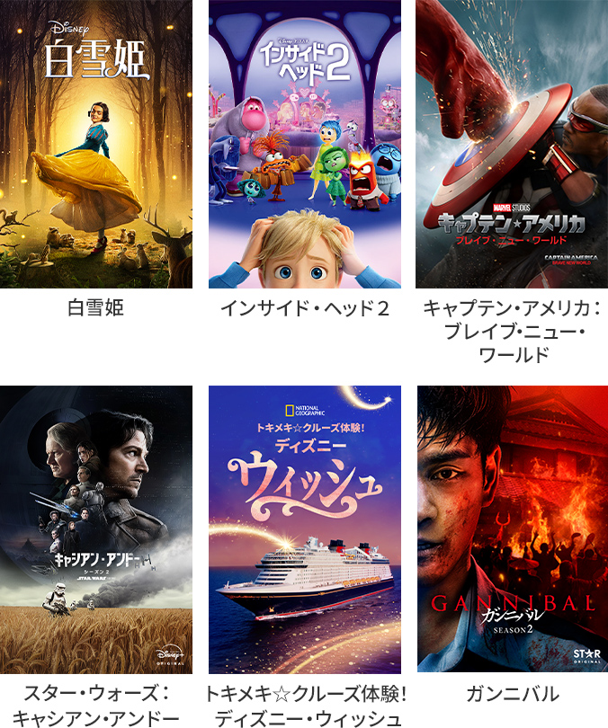 名作・話題作やオリジナル作品が見放題!の画像