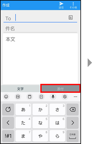 手順1の画像