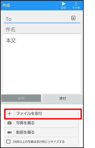 手順2の画像
