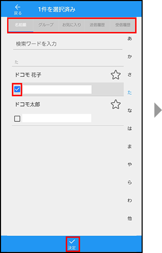 手順1の画像