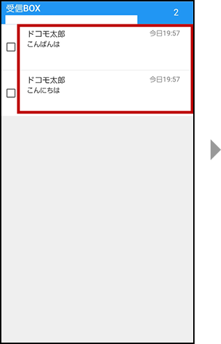 手順2の画像