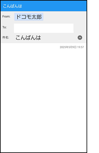 手順3の画像