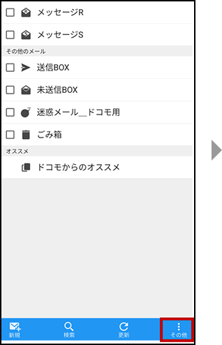 手順1の画像