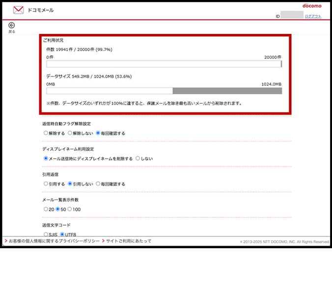 手順1の画像