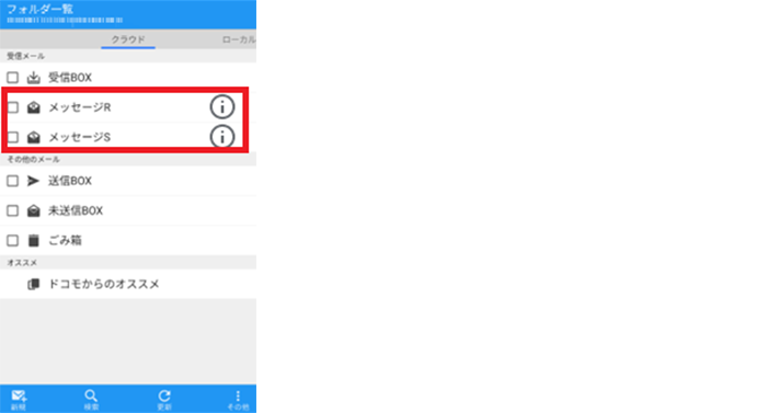 「注釈が表示される」イメージ画像
