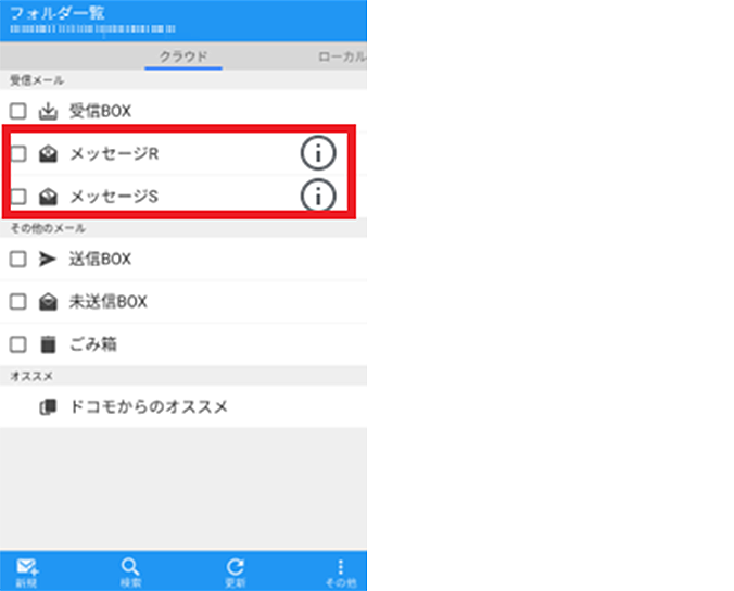 「注釈が表示される」イメージ画像