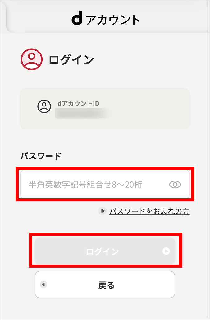 ブラウザでのドコモメールアクセス | ドコモメール | サービス | NTTドコモ