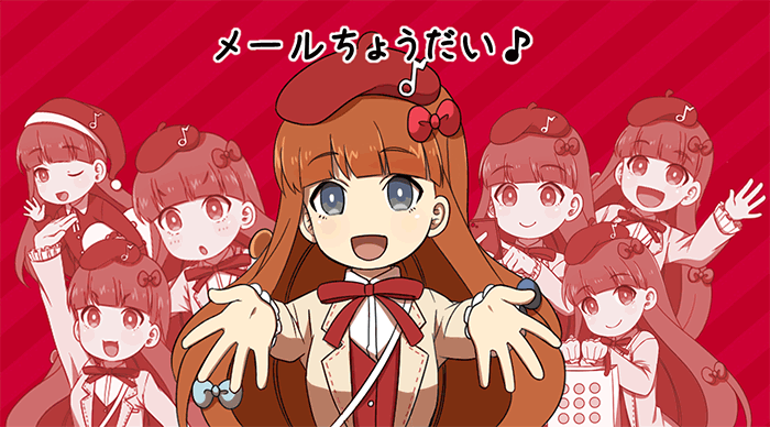 ドコモメール公式キャラクター めるみちゃん