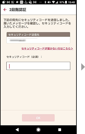 手順6の画像