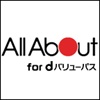 All Aboutの画像