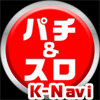 パチ&スロK-Naviの画像