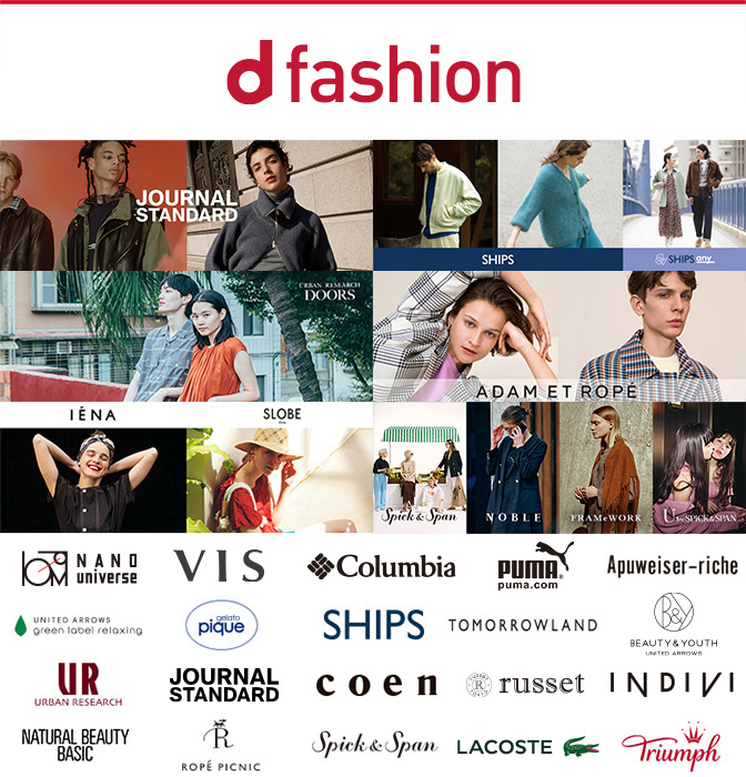 d fashionの画像