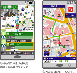 GPSナビゲーション（GPSナビiアプリ）の画面イメージ