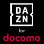 DAZN for docomoの画像