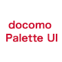 docomo Palette UIの画像