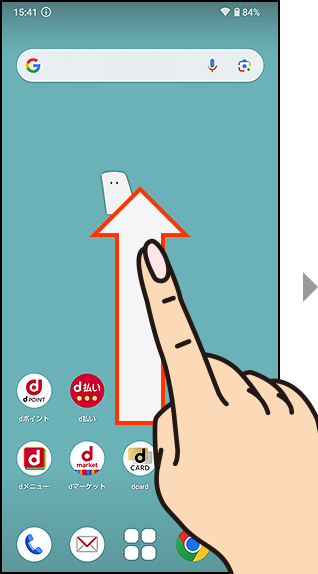 「SmartNews for docomo」へのアクセス手順1の画像